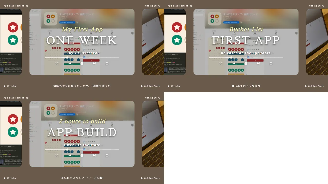 アイキャッチ画像の3つの案を並べた比較画像。英語のタイトルや文字の位置が少しずつ違う