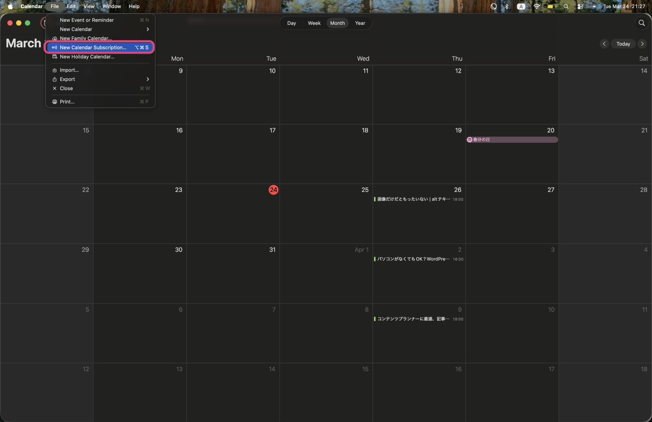 カレンダーのファイルから新しいカレンダーの購読を選択する